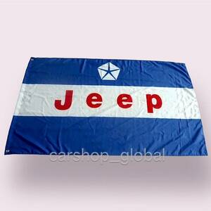 Jeep ジープ バナー フラッグ 旗 ガレージ 部屋 90cm×150cm 特大サイズ リングバックル付 ラングラー/チェロキー/コンパス/レネゲード等