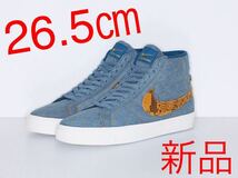 レア 国内正規品 Supreme Nike SB Blazer Mid Denim 26.5cm シュプリーム ナイキ SB ブレーザー ミッド デニム DX8421-400 US8.5 店舗購入_画像1