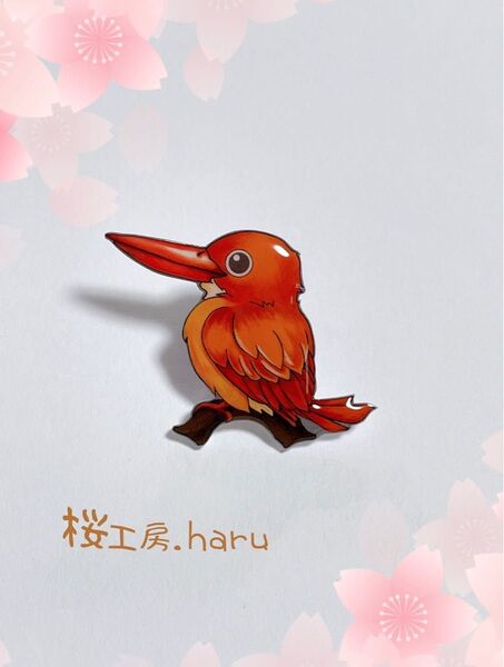 アカショウビン ピンバッジ 野鳥ピンバッジ