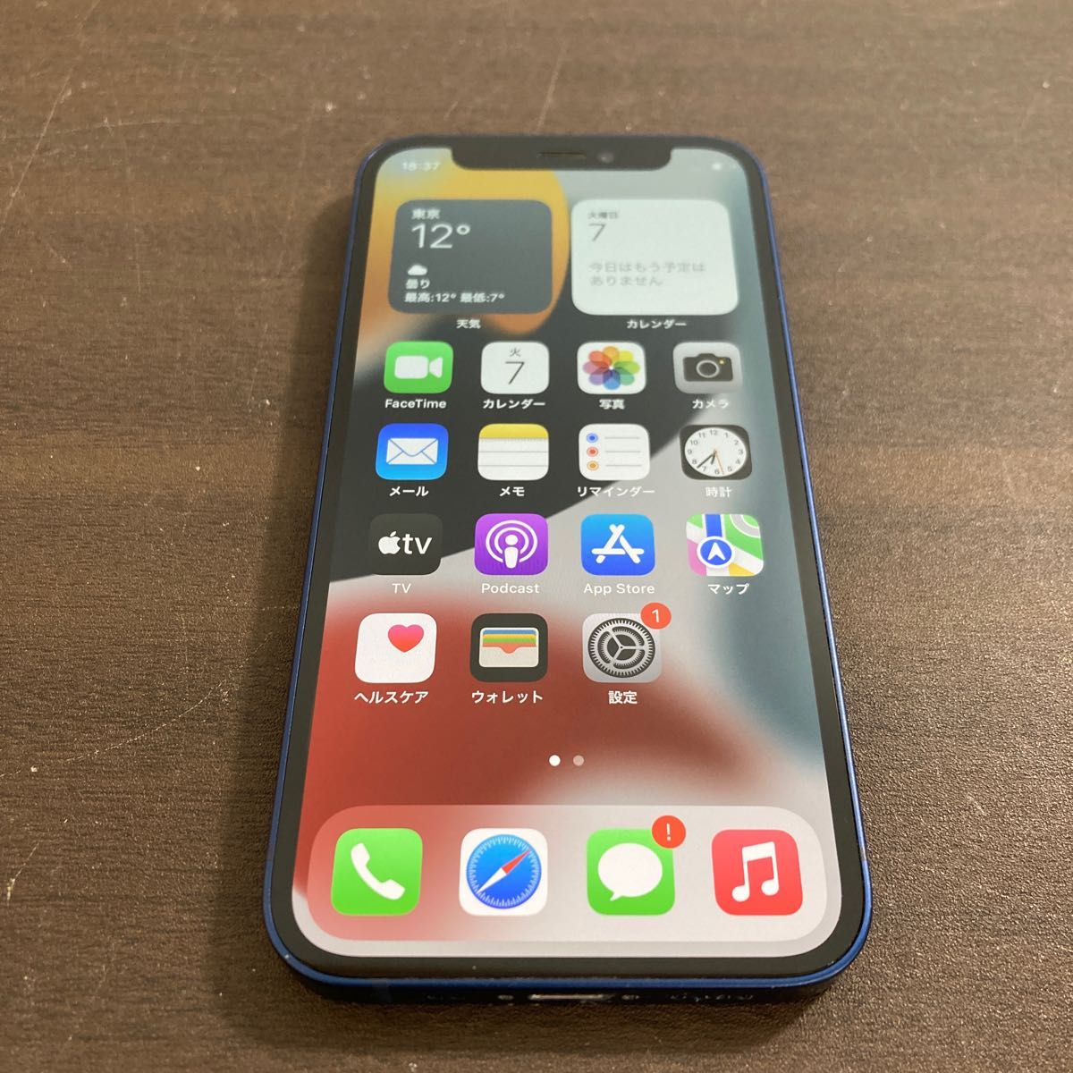 iPhone+12+mini 256gbの新品・未使用品・中古品|PayPayフリマ