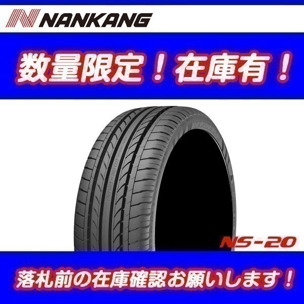 ヤフオク! -「nankang ns-20」(19インチ) (オンロード)の落札相場 ...