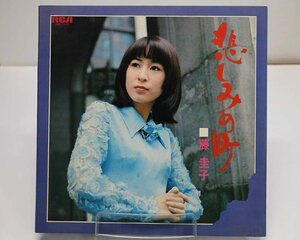 [TK2386LP] LP 藤 圭子/悲しみの町　見開き 歌詞カード ライナーノーツ '73 ビクター/RCA サントロペに死す、別れ道 他