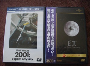 「２００１年宇宙の旅」「E.T.」 中古 DVD　2枚組　２本セット　 送料無料　　22