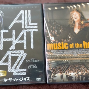 「オール・ザット・ジャズ」「ミュージック・オブ・ハート」 中古 DVD 2本セット 送料無料 830