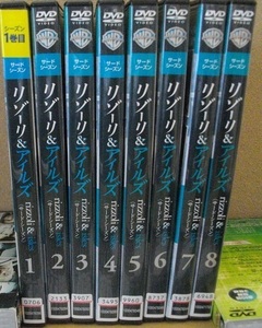 [リゾーリ&アイルズ シーズン3] [マクマフィア]【全12巻】 DVD レンタル版 　宅急便60サイズ　ケース不要の場合ゆうパケットポストmini