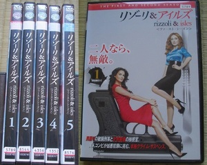 リゾーリ&アイルズ シーズン1～ファイナル全60巻 DVD レンタル版 宅急便160サイズ　ケース不要の場合ネコポス　　 同梱送料値引きあり 