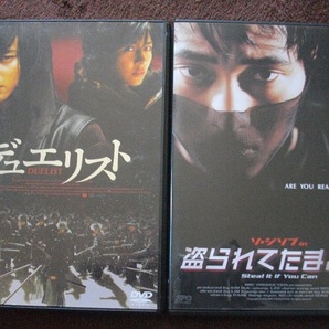 「デュエリスト」「盗むられてたまるか」 中古 DVD 2本セット 送料無料 546