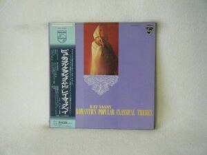 Ray Mcvay-Rhythm And Romantics Popular Classical Themes SFX-7404 PROMO