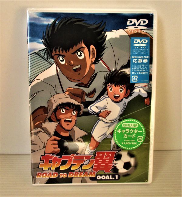 キャプテン翼 小学生編 DVD 全14巻セット セル版 DVD/ブルーレイ