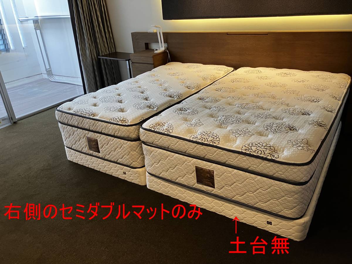 毎日続々入荷 超美品 最高級マットレス Sealyシーリー セミダブル