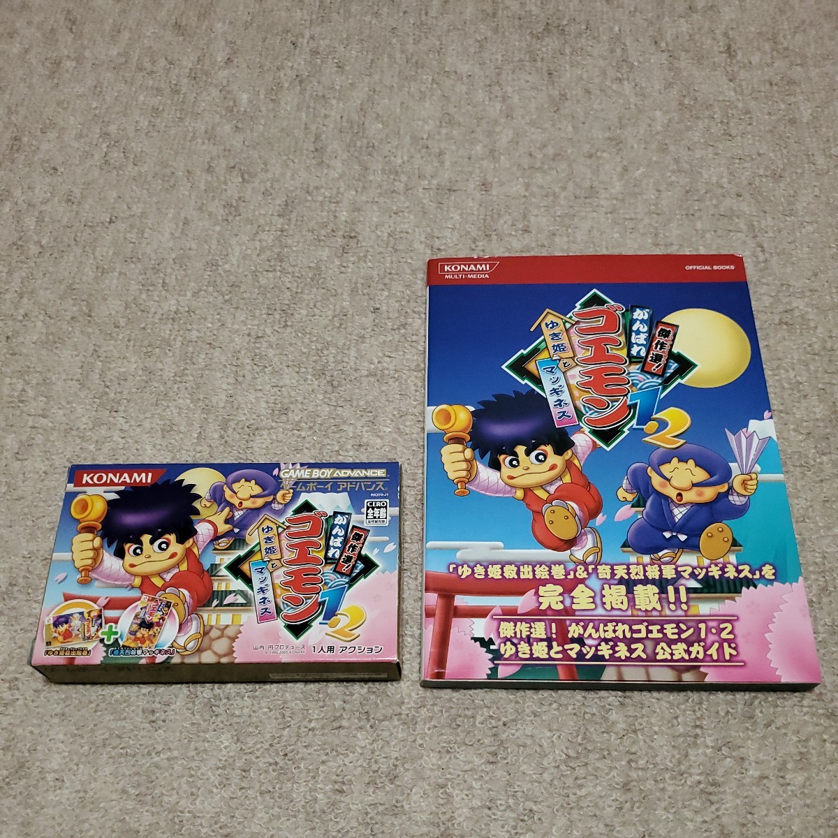 ヤフオク! -ゴエモン ゲームボーイアドバンスの中古品・新品・未使用品一覧