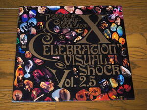 LD♪エックス♪CELEBRATION VISUAL SHOCK Vol. 2.5