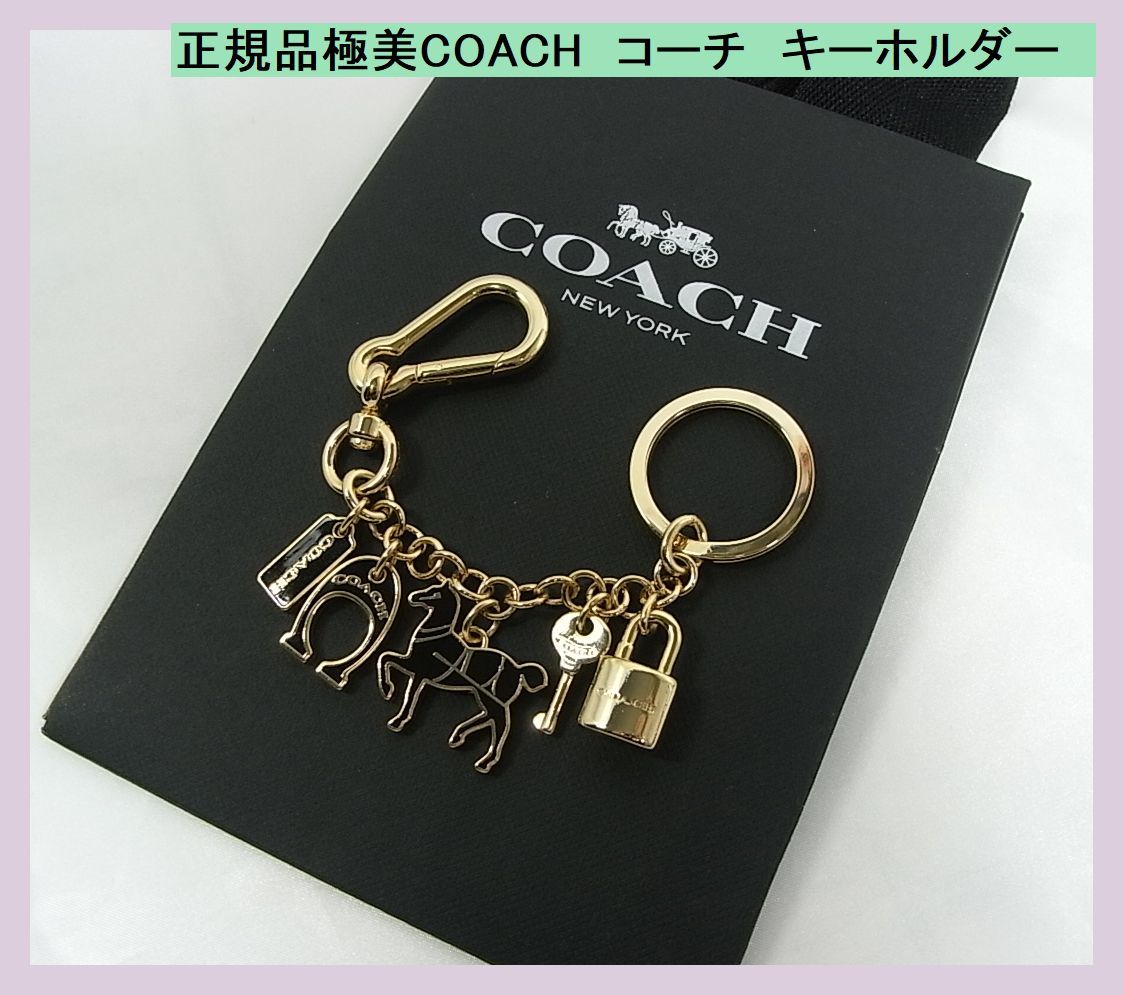 COACH　キーホルダー　バッグチャーム　ポーチ付き