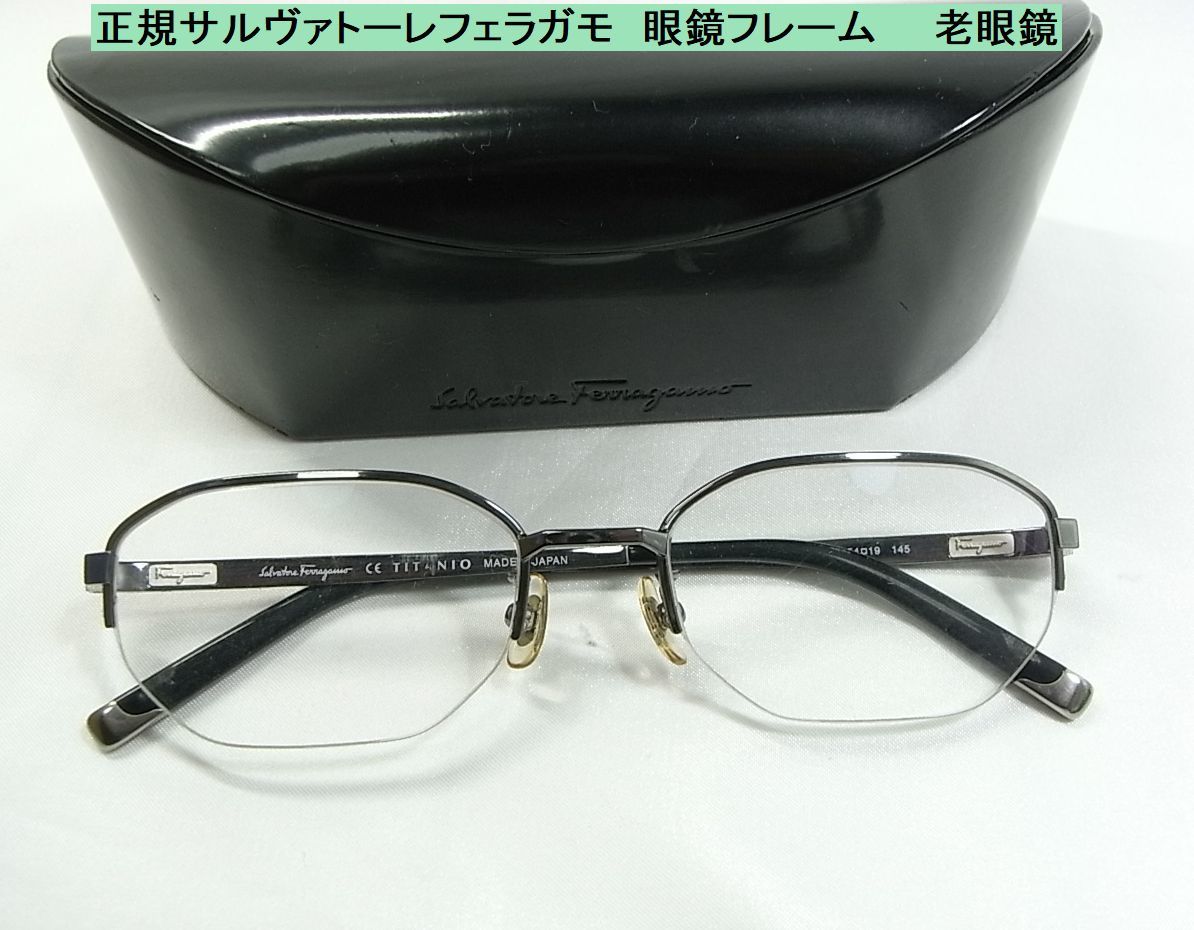 チタンフレーム眼鏡の値段と価格推移は?|1,028件の売買情報を集計