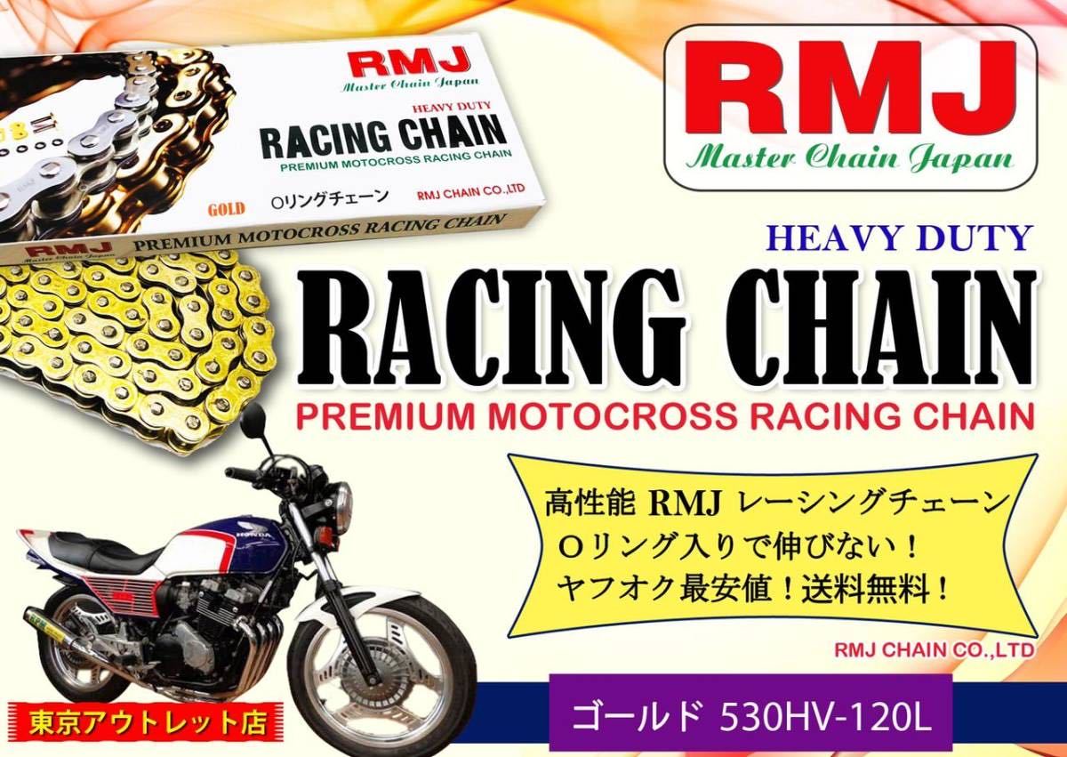 2023年最新】ヤフオク! -rz250(チェーン、ベルト)の中古品・新品・未