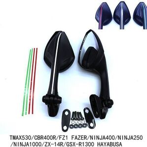 新品 TANAX タナックス カウリングミラー左右セットCBR400R FZ1 FAZER TMAX530 NINJA400 NINJA250 NINJA1000 ZX-14R GSX-R1300 HAYABUSA 他