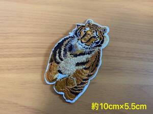 ★送料無料★ アイロンワッペン ワッペン エンブレム 虎 ＴＩＧＥＲ Tiger トラ とら タイガー 野生動物 刺繍 カッコイイ 人気 最高級