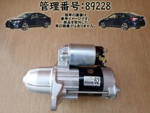 H31 インプレッサG4 GK2 セルモーター/スターターモーター_画像1