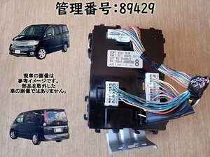 H21 セレナ CC25 BCMコンピューター/ボディコントロールモジュール