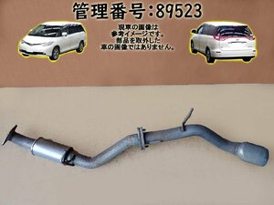 H20 Estima AHR20W 4WD задний muffler /R muffler 