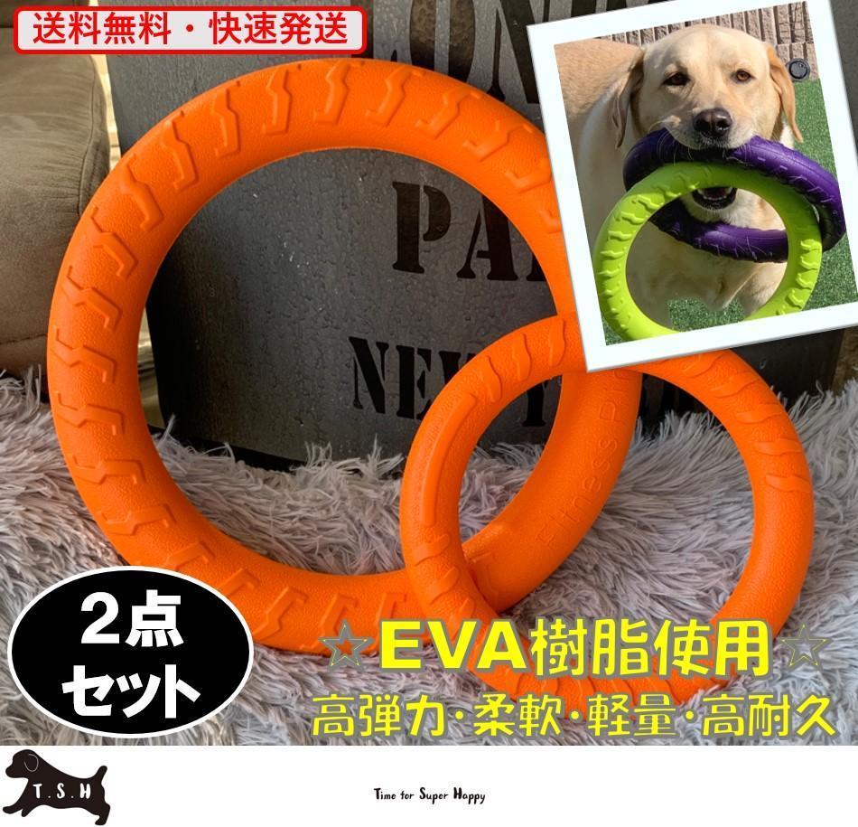 SALE/99%OFF】 エルメス HERMES プラスチック オレンジ ウフ 犬用