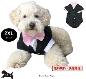 ペット用タキシード（ピンク・XXLサイズ）犬　正装服　コスチューム