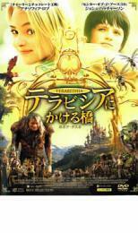  tera bisia..... rental used DVD