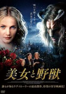  Beauty and the Beast [ title ] rental used DVD