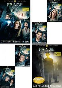 FRINGE フリンジ ファイナル シーズン 全6枚 第1話～第13話 レンタル落ち 全巻セット 中古 DVD