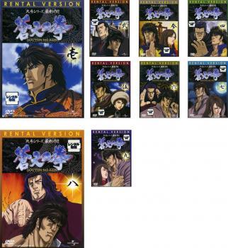2023年最新】ヤフオク! -蒼天の拳(映画、ビデオ)の中古品・新品・未