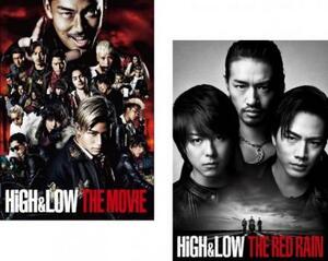 HiGH＆LOW 全2枚 THE MOVIE+ THE RED RAIN レンタル落ち 全巻セット 中古 DVD