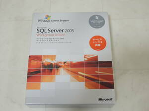 A-04500●Microsoft SQL Server 2005 Workgroup Edition