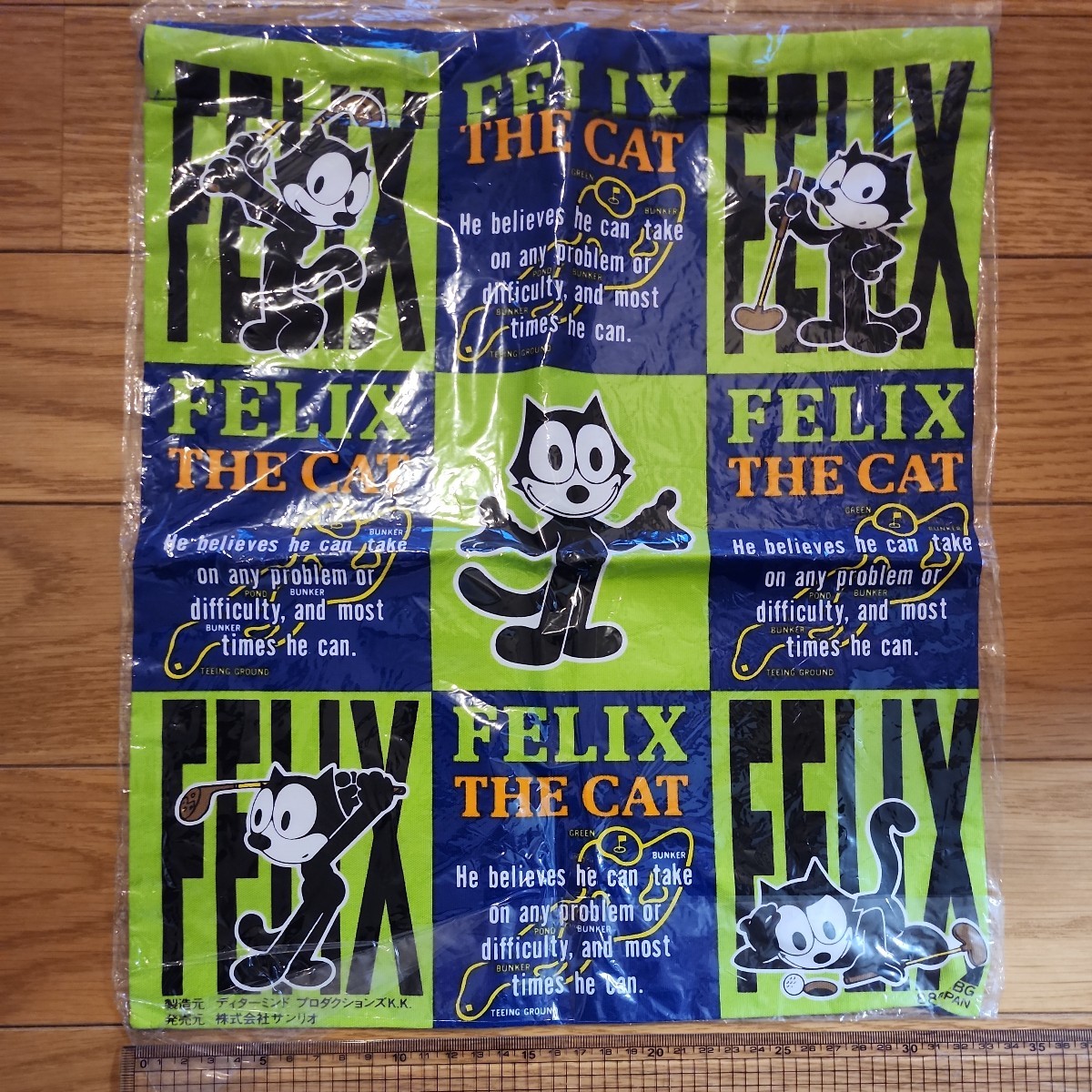 スタイリッシュシンプル フィリックス・ザ・キャット カーペット
