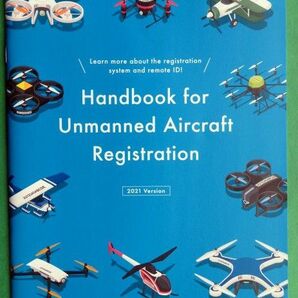 無人航空機登録ハンドブック（英語版）