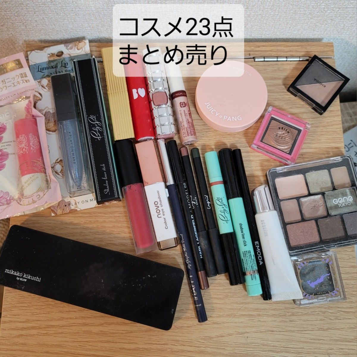 36点+おまけ】化粧品まとめ売り アイシャドウ アイブロウ アイライナー