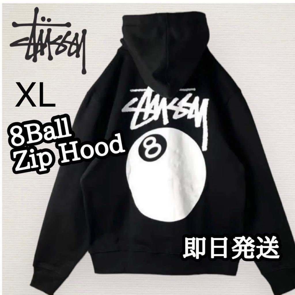 ヤフオク! -stussy パーカーの中古品・新品・未使用品一覧
