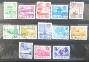 ルーマニア切手　1968年　輸送と通信シリーズ　　5B～5L: ディーゼル機関車、自動車、旅客機、汽船、ヘリコプターなど　13種　 押印有り　