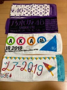 大幅値下げ 乃木坂46 グッズ1マフラータオル ペンライト本 バラ売り相談乗ります