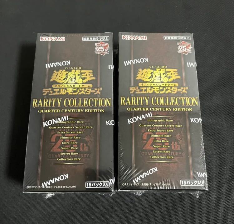ヤフオク! -「レアリティコレクション 未開封」の落札相場・落札価格