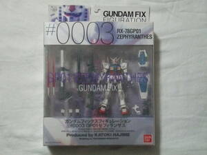 多数出品同梱OK GFF ガンダム0083 ガンダム試作1号機 GP-01 ゼフィランサス 未開封 コウ・ウラキ フィックス フィギュレーション