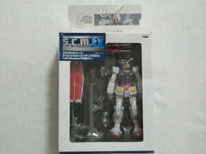 多数出品同梱OK S.C.M. EX ガンダム0079 RX-78 ガンダム 未開封 アムロ・レイ SCM スペシャルクリエイティブモデル