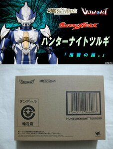  great number exhibition including in a package OK ULTRA-ACT Ultraman Mebius Hunter Night tsurugi transportation box unopened soul web shop premium Bandai limitation 