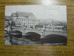 битва передний открытка с видом Kyoto 4 статья большой ... река ( Kamogawa )/ Kyoto (столичный округ) Kyoto city 