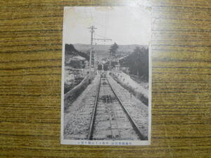  битва передний открытка с видом сырой пешка сталь . железная дорога / Nara префектура сырой пешка город 