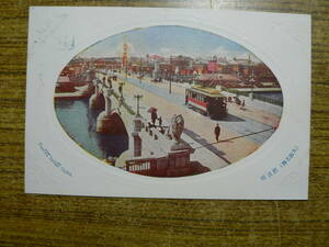  битва передний открытка с видом Osaka название . дефект волна ./ Osaka (столичный округ) Osaka город / тиснение 