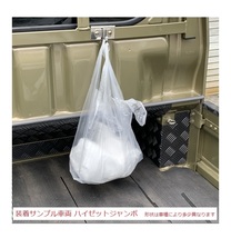 ★軽トラック 荷台鳥居(アングルポスト)用 ステンレス多目的フック 2個SET サンバートラック S500J 便利グッズ　_画像2