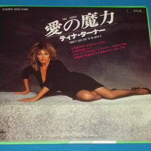 ☆7inch EP★80s名曲!●TINA TURNER/ティナ・ターナー「What's Love Got To Do With It/愛の魔力」●の画像1