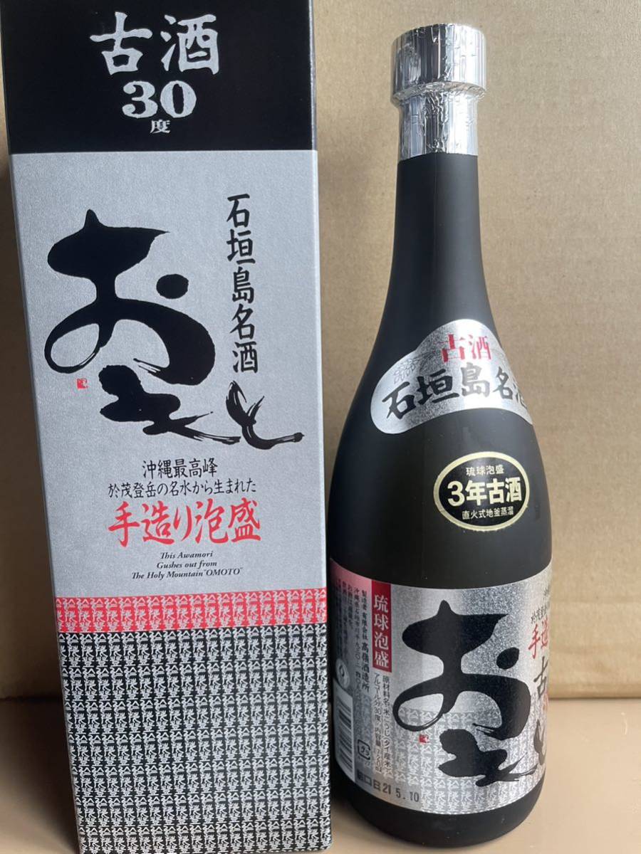定価 通販 泡盛 龍泉 【⠀古酒 】 沖縄 未開封 匿名配送 ハイビスカス