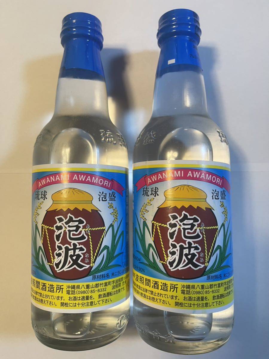 再×14入荷 泡盛 龍泉 【⠀古酒 】 沖縄 未開封 匿名配送 ハイビスカス