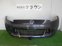 フェアレディZ CBA-Z34 FバンパーASSY　 325350_画像1